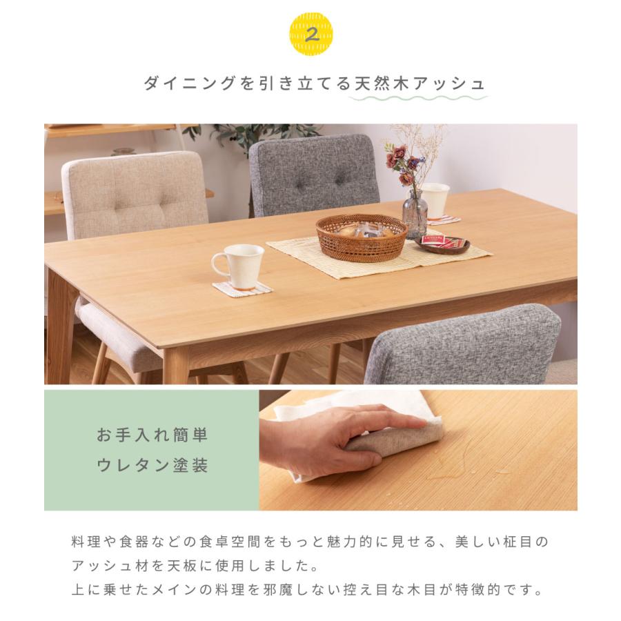 東谷 ダイニングテーブル テーブル 幅150cm 食卓テーブル カフェ