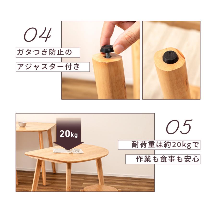 東谷 ダイニングテーブル テーブル カフェテーブル 食卓テーブル 幅