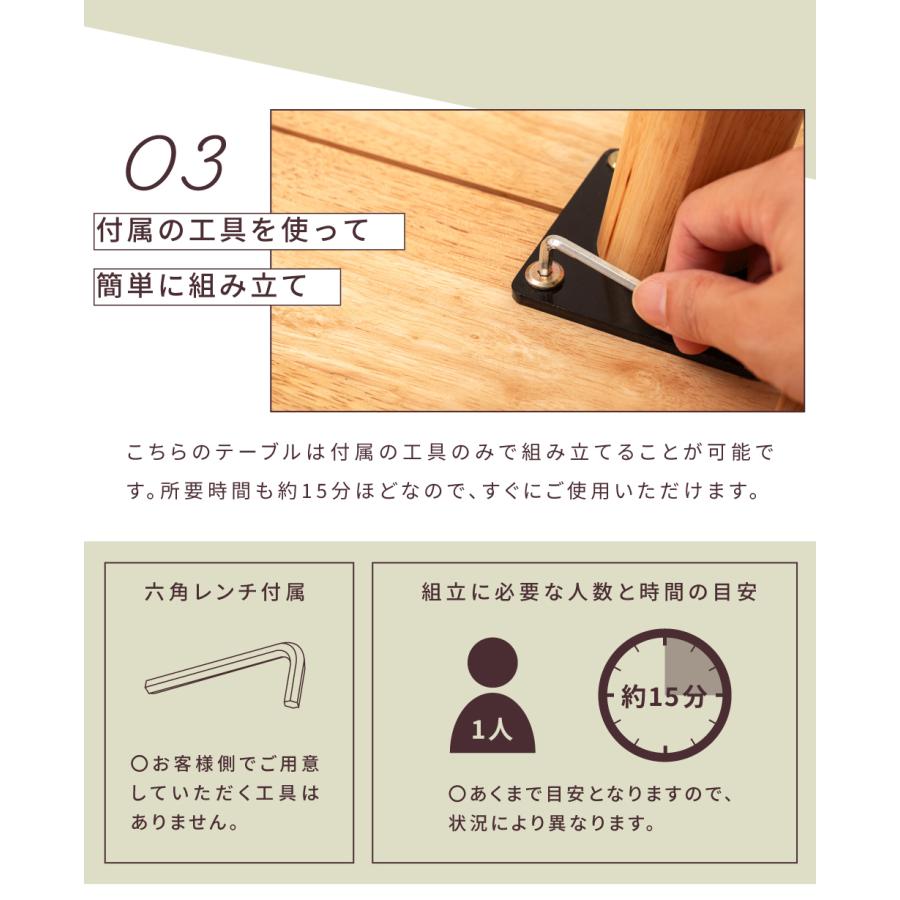 東谷 ダイニングテーブル テーブル カフェテーブル 食卓テーブル 幅