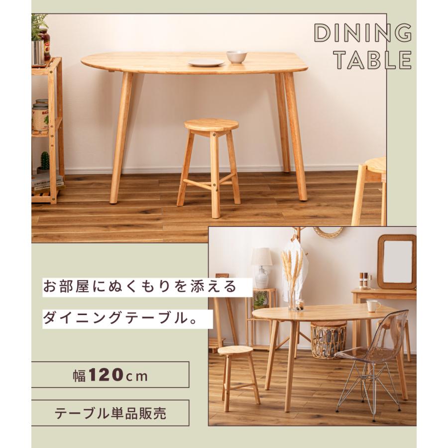 東谷 ダイニングテーブル テーブル 2人用 カフェテーブル 食卓テーブル