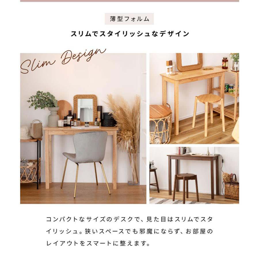 東谷 デスク 書斎机 おしゃれ 幅90cm パソコンデスク PCデスク 木製