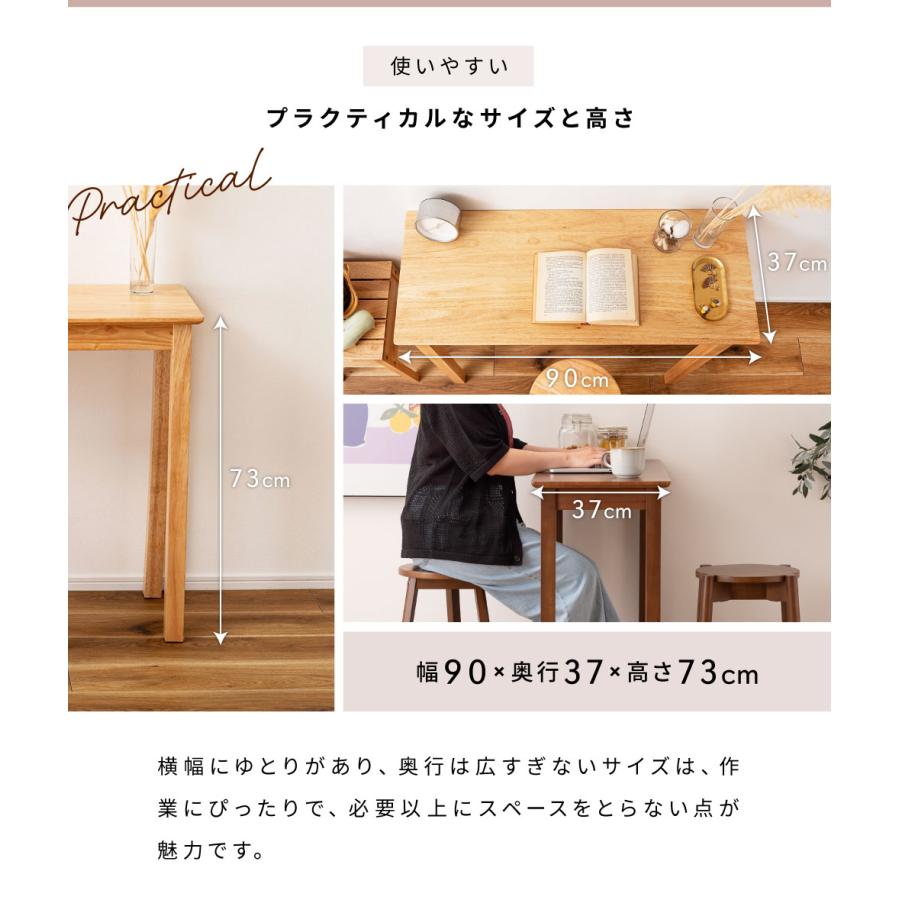 東谷 デスク 書斎机 おしゃれ 幅90cm パソコンデスク PCデスク 木製