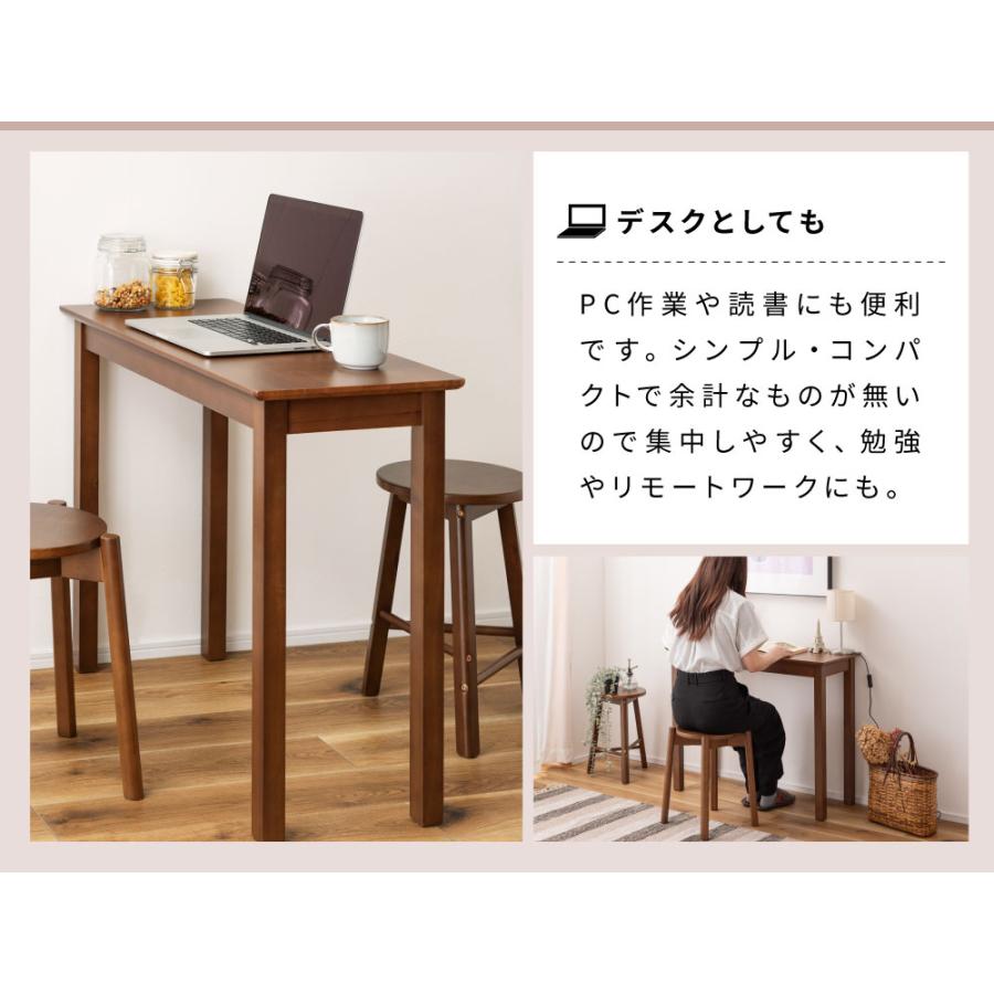 東谷 デスク 書斎机 おしゃれ 幅90cm パソコンデスク PCデスク 木製