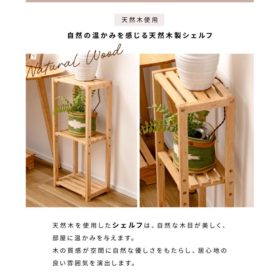 東谷 棚 ラック オープンラック シェルフ 木製 おしゃれ 収納 飾り棚