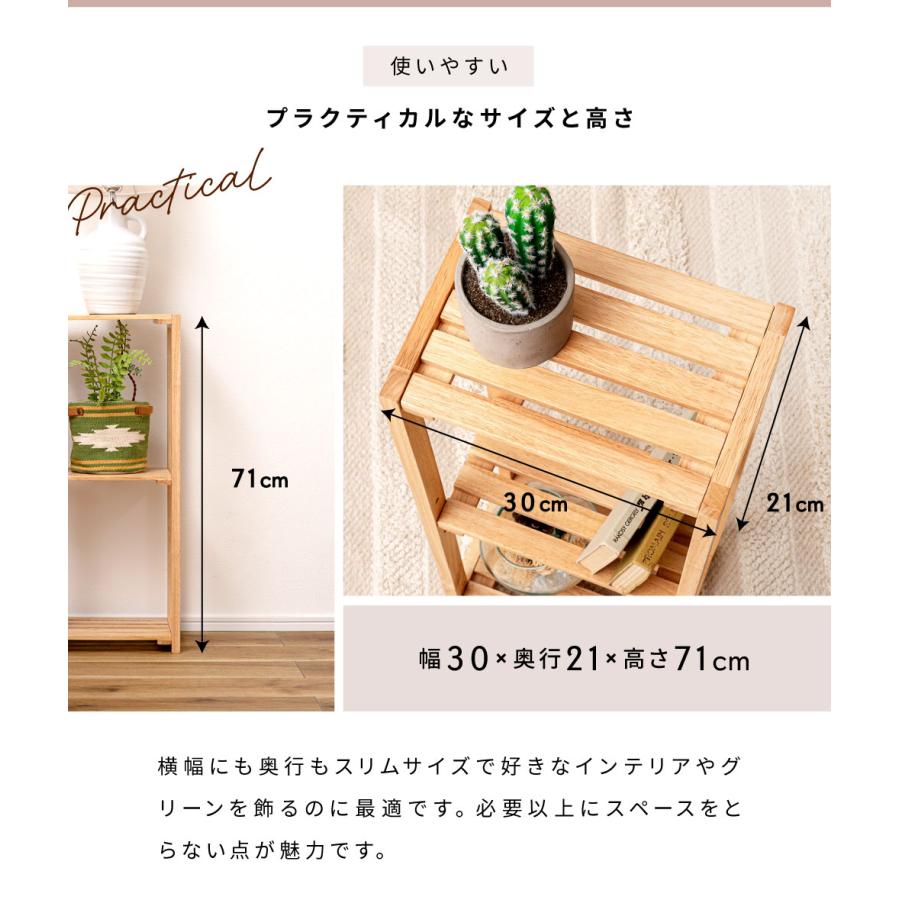 東谷 棚 ラック オープンラック シェルフ 木製 おしゃれ 収納 飾り棚