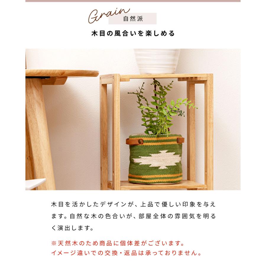 東谷 棚 ラック オープンラック シェルフ 木製 おしゃれ 収納 飾り棚