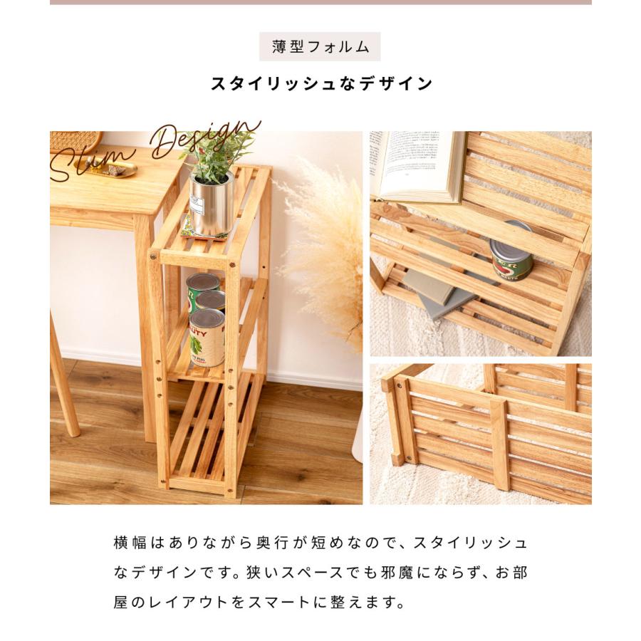 木製ディスプレイシェルフ 伝統的な日本スタイル 東谷 棚 ラック オープン シェルフ 木製 おしゃれ 収納 飾り ウッド