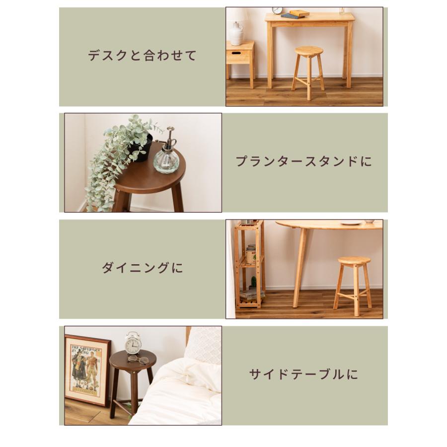 東谷 スツール 丸椅子 椅子 木製 低い椅子 木製スツール おしゃれ
