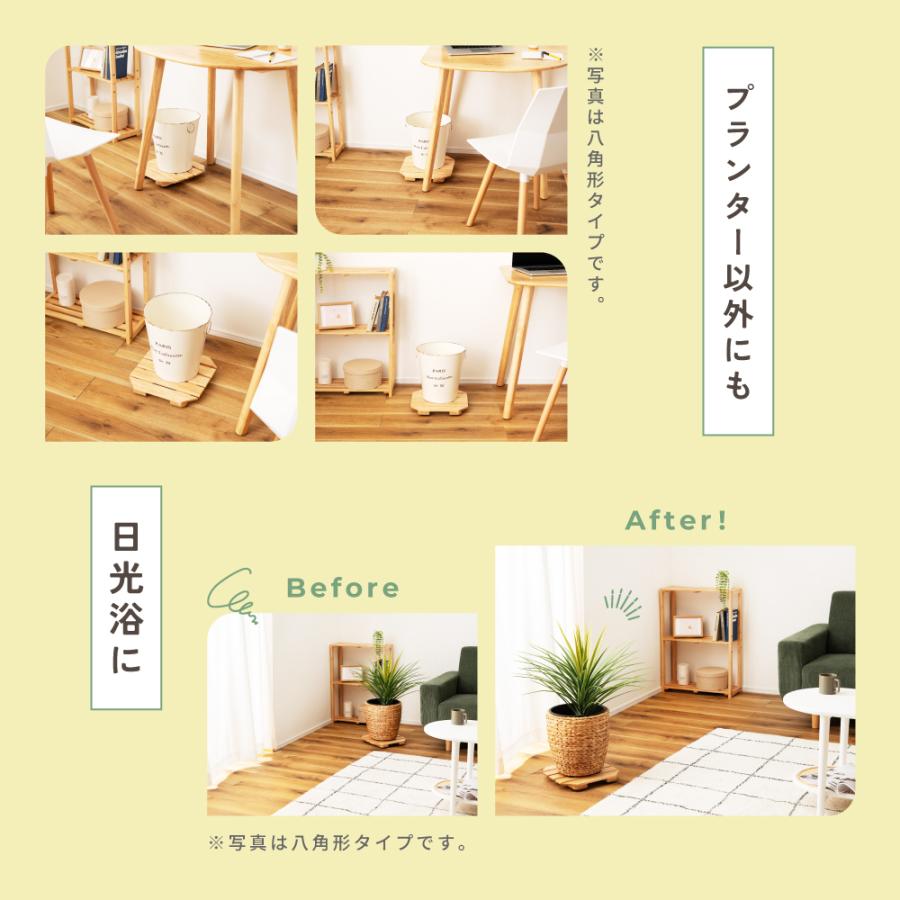 東谷 プランターベース 花台 プランタースタンド キャスター付き