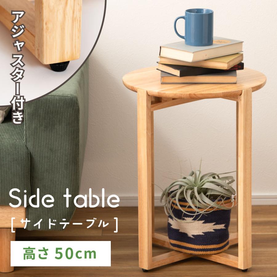 サイドテーブル】ナイトテーブル コーヒーテーブル 花台 飾り台