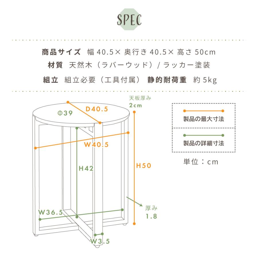 東谷 サイドテーブル 北欧 木製 円形 丸 アジャスター シンプル