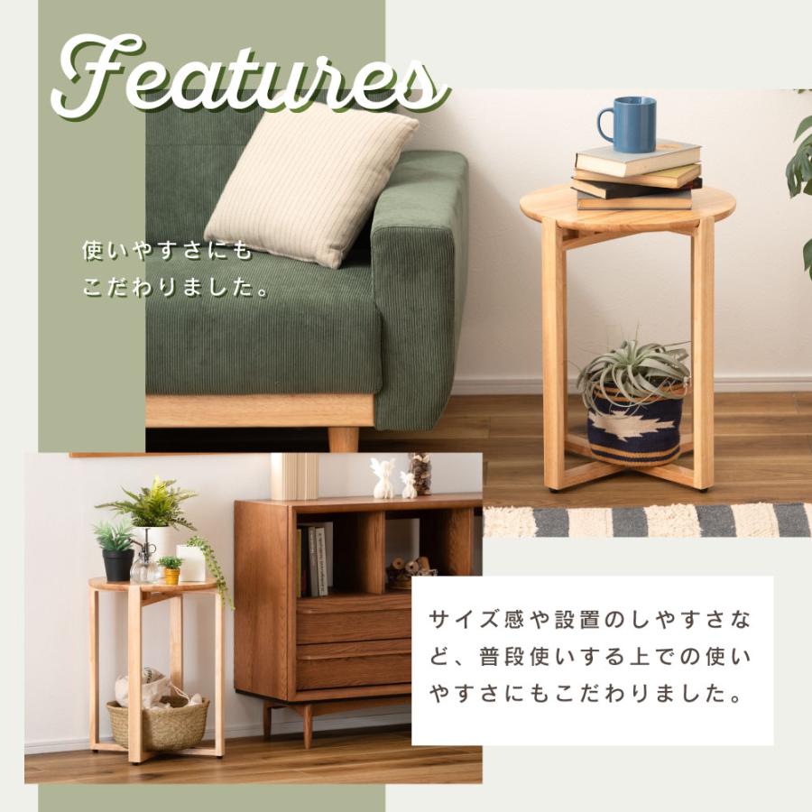 東谷 サイドテーブル 北欧 木製 円形 丸 アジャスター シンプル