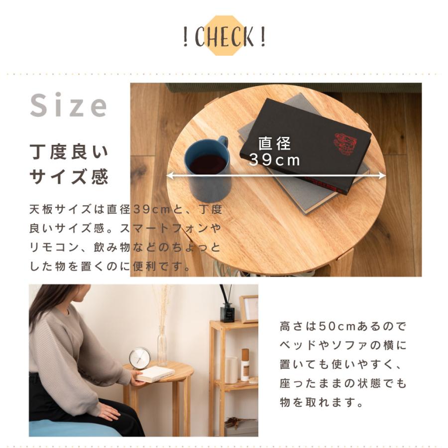 東谷 サイドテーブル 北欧 木製 円形 丸 アジャスター シンプル