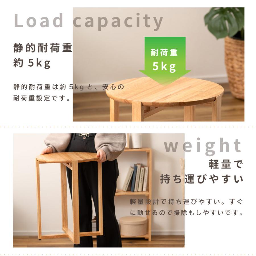 東谷 サイドテーブル 北欧 木製 円形 丸 アジャスター シンプル