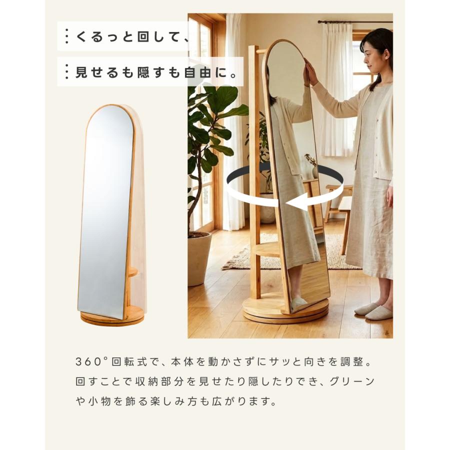 東谷 鏡 全身鏡 回転 スタンドミラー 収納付き ハンガーポール 北欧
