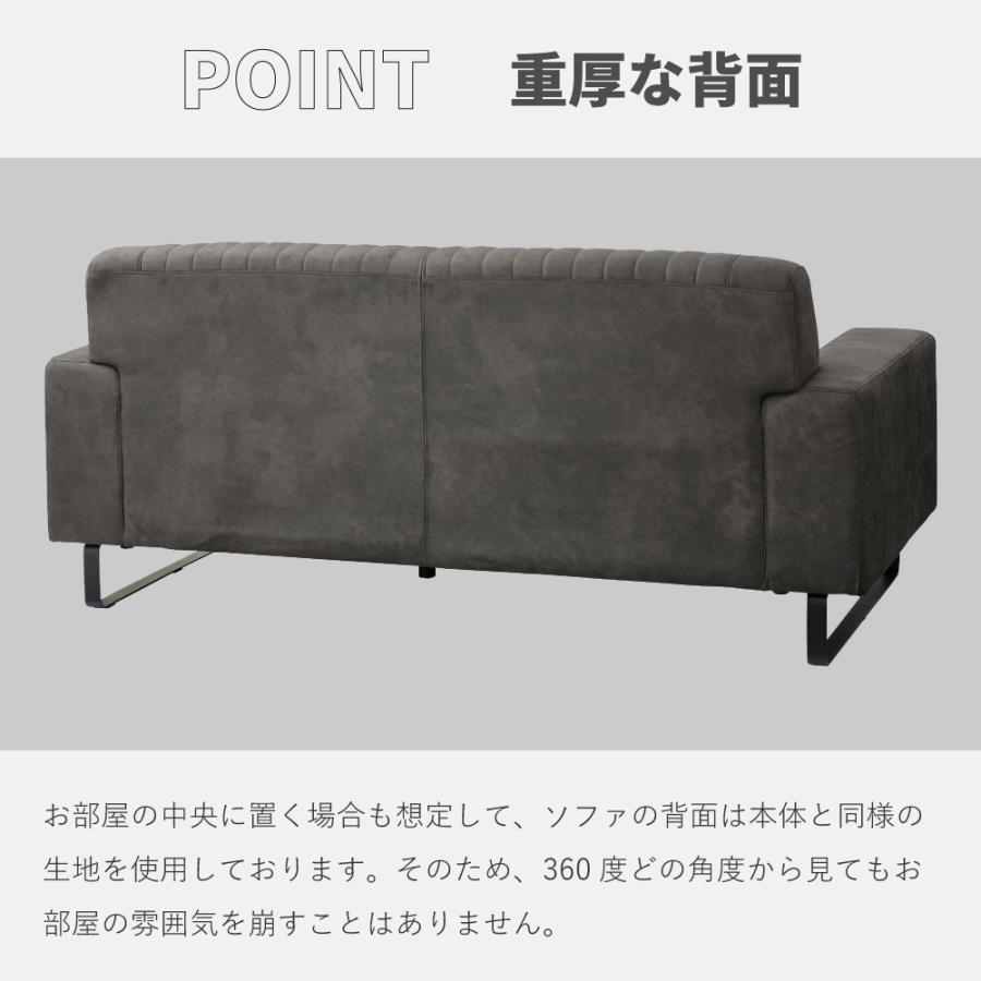 東谷 ソファー 3人掛け ポケットコイル ダイニング クロスレザー