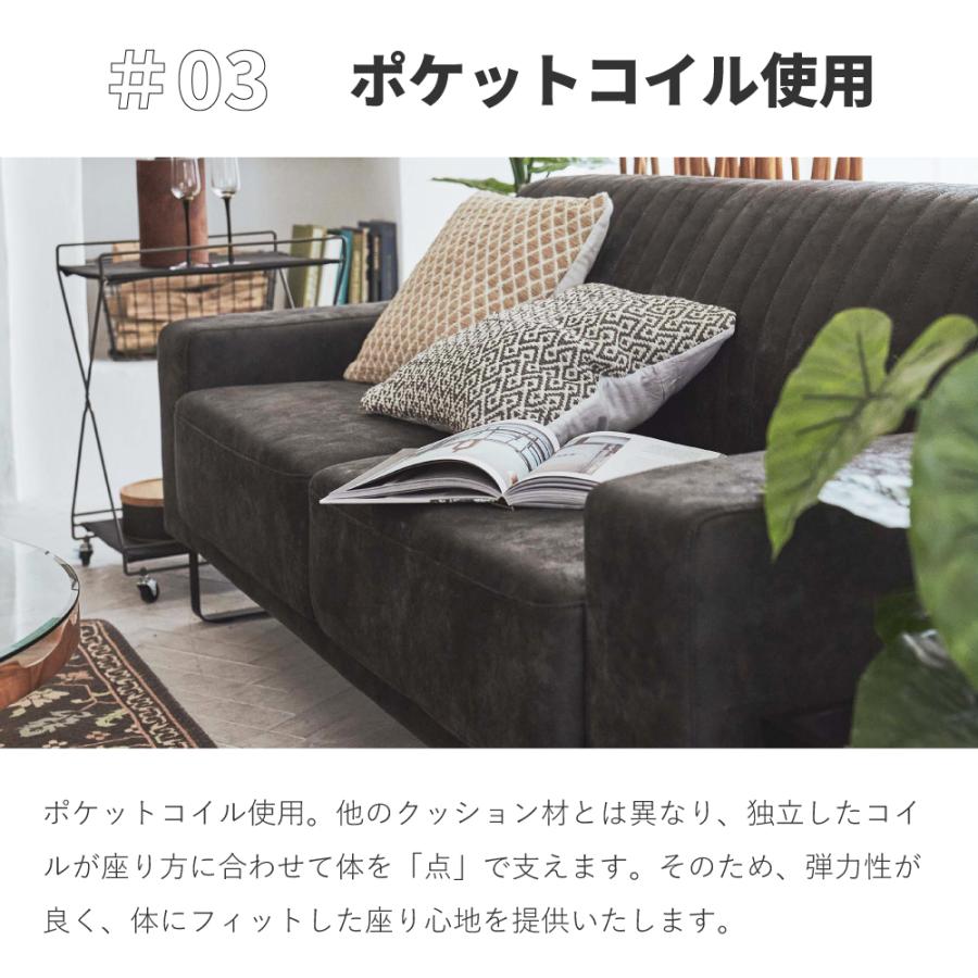 東谷 ソファー 3人掛け ポケットコイル ダイニング クロスレザー