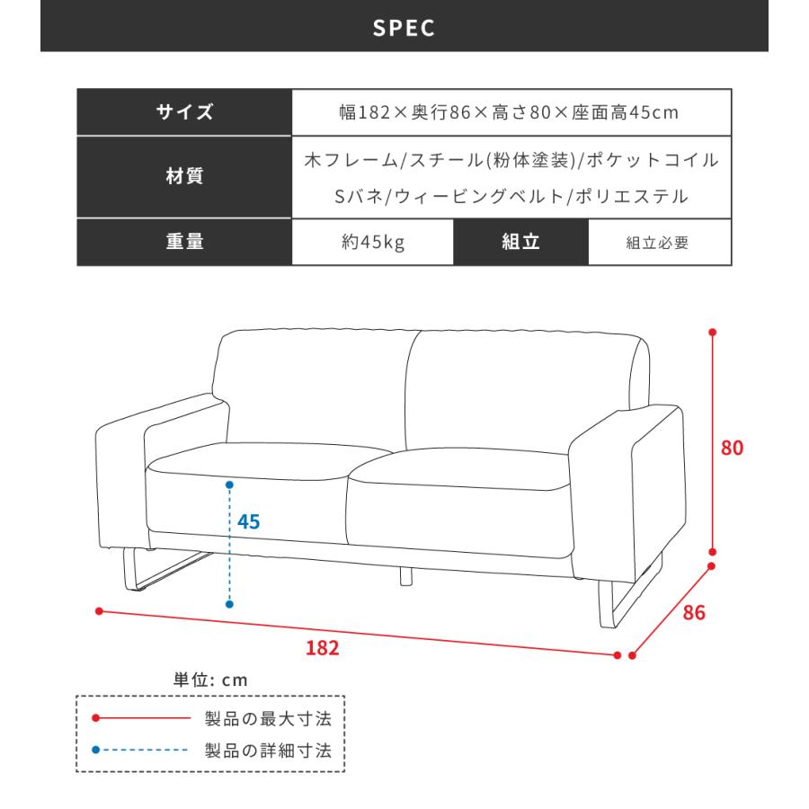 東谷 ソファー 3人掛け ポケットコイル ダイニング クロスレザー