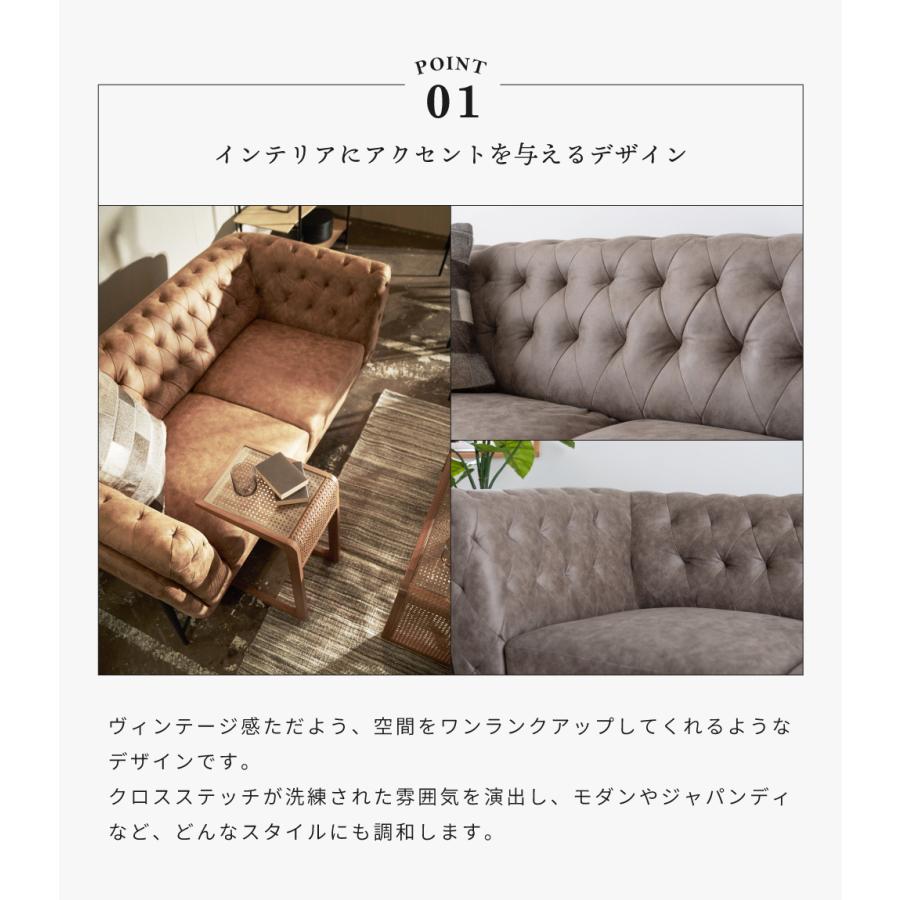 東谷 ソファー ソファ 3人掛け 3人用 3P クロスレザー 大きめ モダン