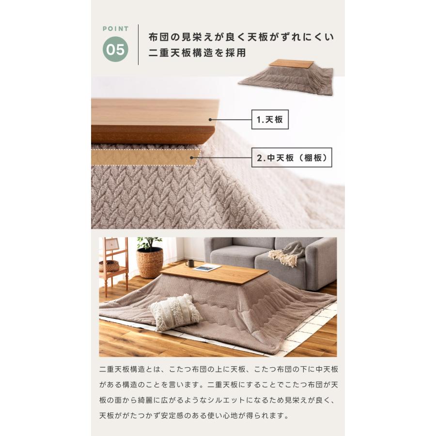 東谷 こたつテーブル 長方形 収納付き 棚 幅105 おしゃれ 机 2way