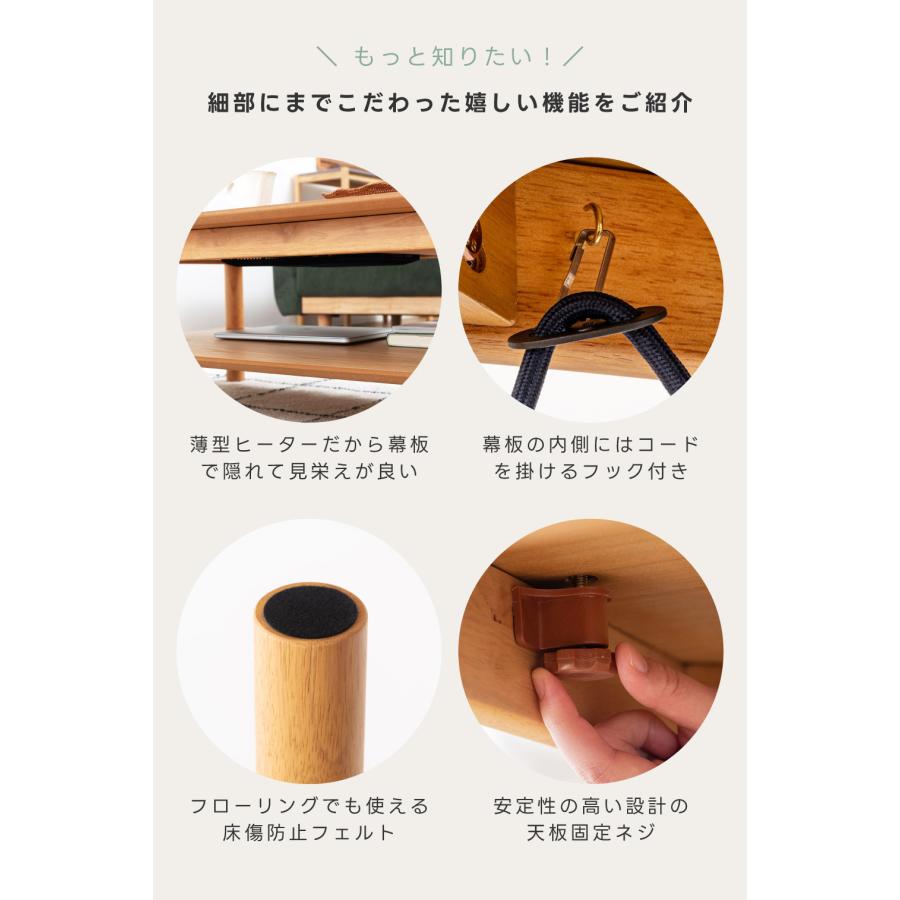 東谷 こたつテーブル 長方形 収納付き 棚 幅105 おしゃれ 机 2way