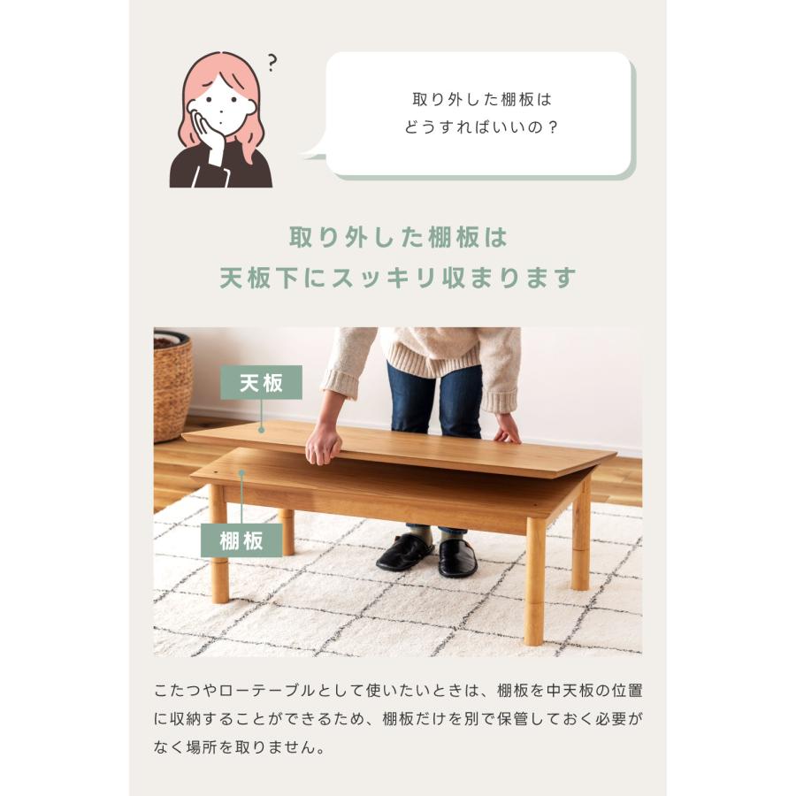 家具調コタツ センターテーブル ローテーブル ガラス天板 幅105㎝ ホワイト 長方形 モダンコタツ オールシーズン 札幌市 西岡店 東谷 こたつテーブル 長方形 収納付き 棚 幅105 おしゃれ 机 2way