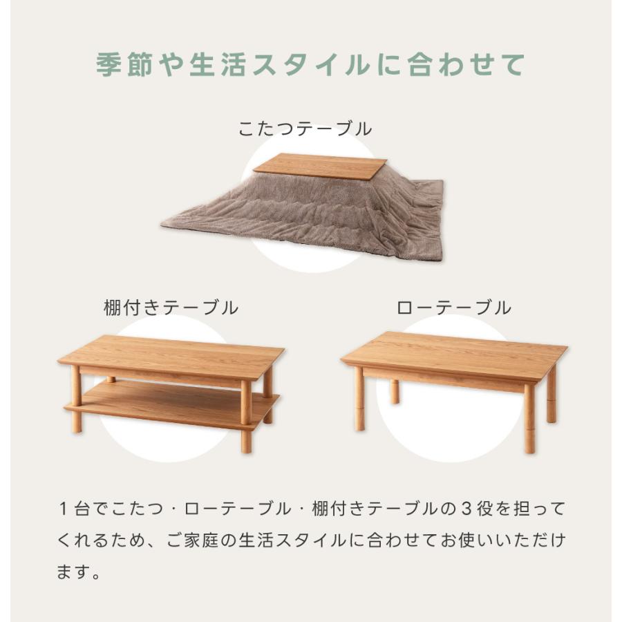 東谷 こたつテーブル 長方形 収納付き 棚 幅105 おしゃれ 机 2way