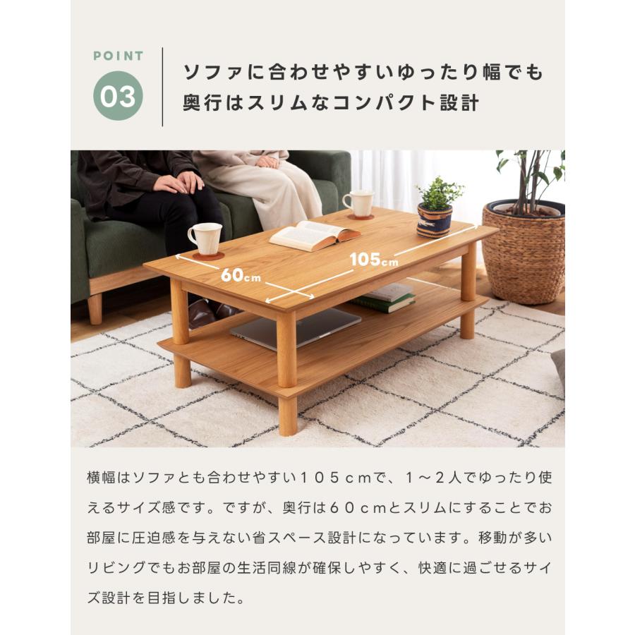 東谷 こたつテーブル 長方形 収納付き 棚 幅105 おしゃれ 机 2way