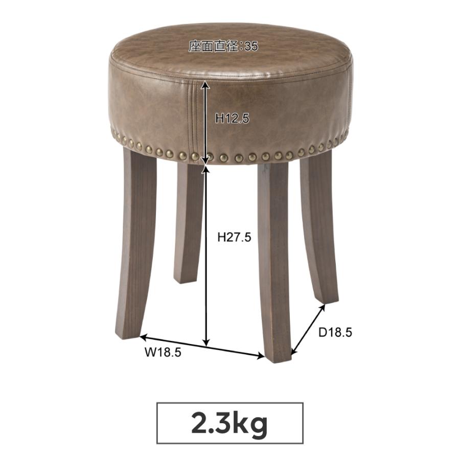 東谷 スツール チェア 椅子 おしゃれ 軽い 軽量 木製 イス 背もたれ