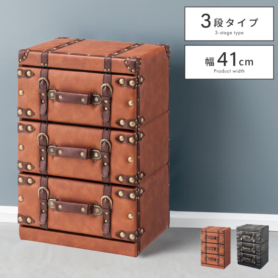 チェスト 木製 おしゃれ 3段 完成品 タンス 引き出し収納 収納家具 合 