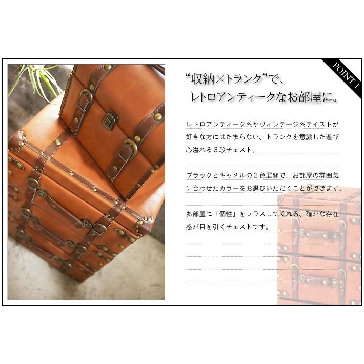 東谷 チェスト ローチェスト 収納ケース 引き出し収納 収納 完成品