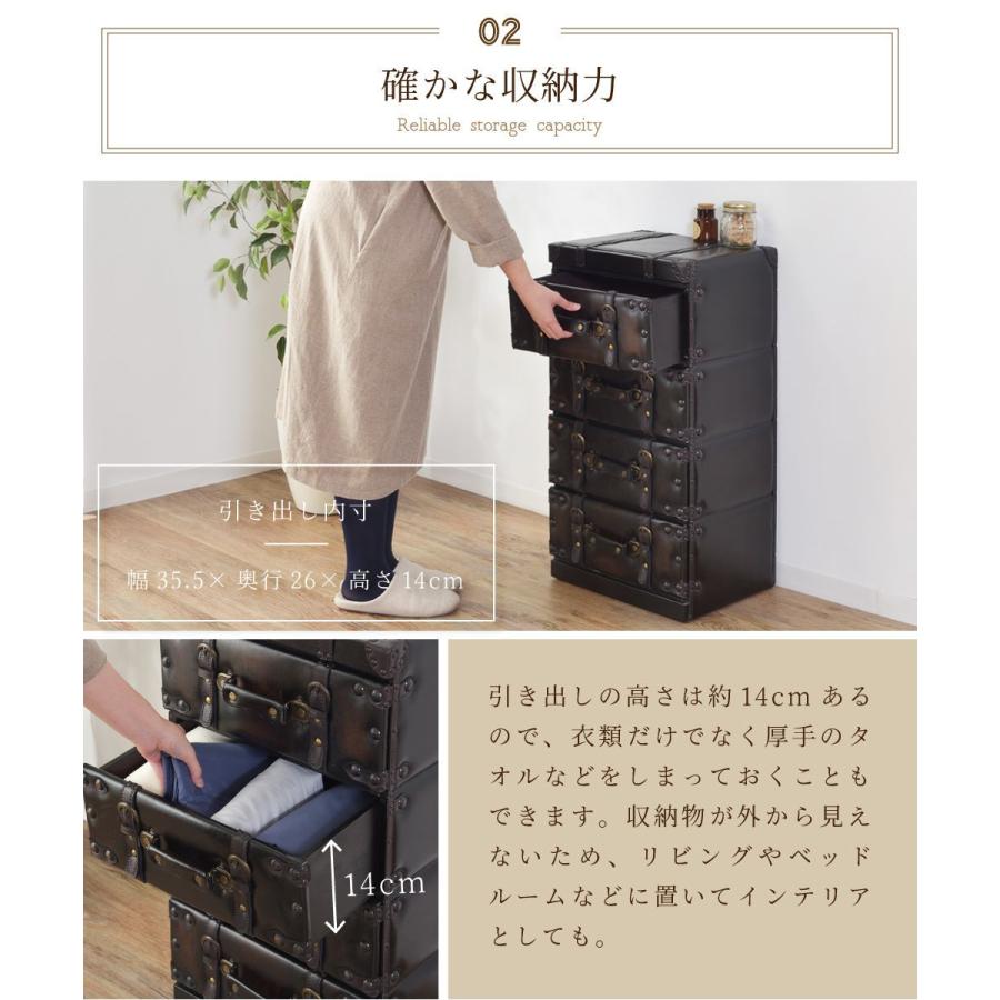 チェスト 木製 おしゃれ 4段 完成品 タンス 引き出し収納 収納家具 合皮 レザー アンティーク 安い 人気|maisonplus|04