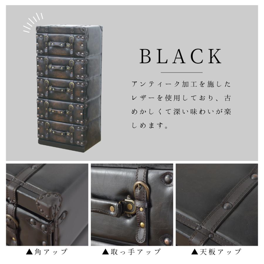 オシャレチェスト！ 東谷 チェスト ローチェスト 収納ケース 引き出し収納 収納 完成品