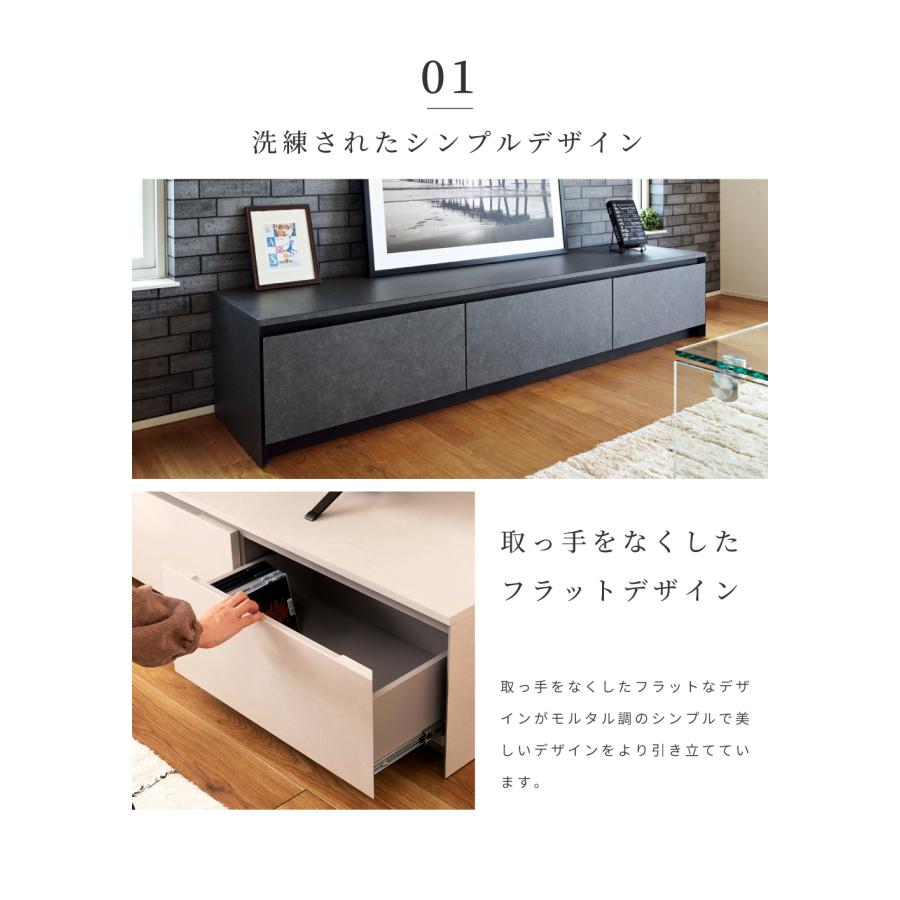東谷 テレビ台 180 テレビボード ローボード 幅180cm 完成品 tv台