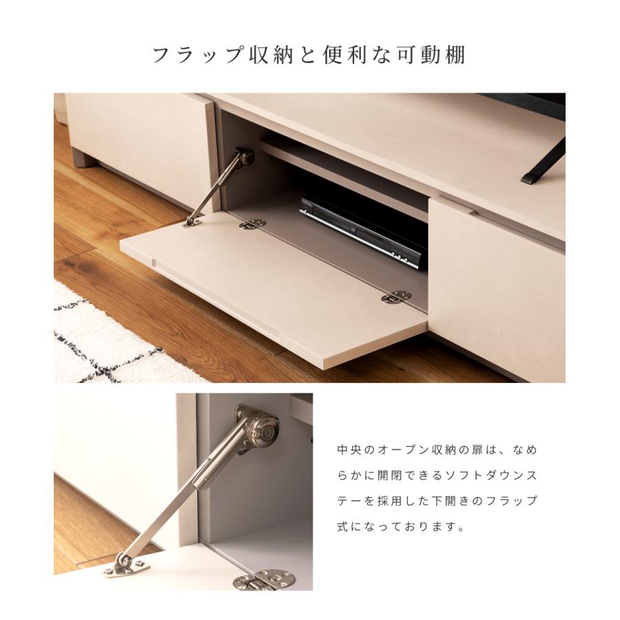 東谷 テレビ台 テレビボード ローボード 幅180cm 完成品 tv台 東谷 テレビ台 テレビボード ローボード 幅180cm 完成品 tv台