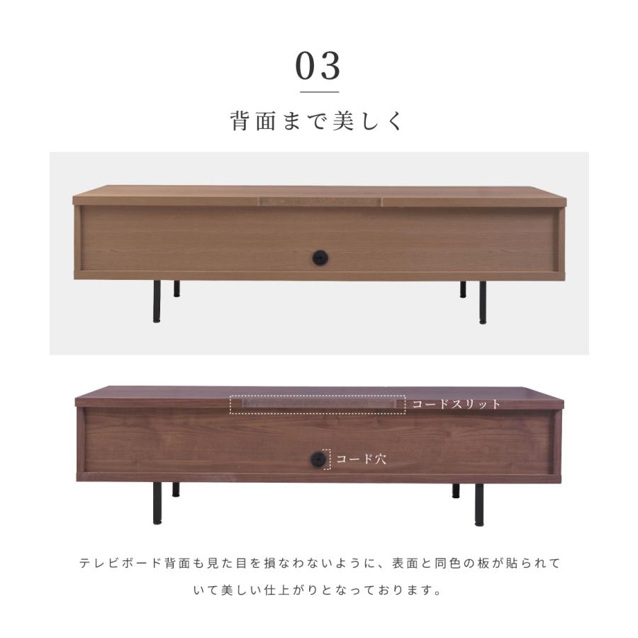 東谷 テレビ台 160 テレビボード ローボード 幅160cm 完成品 tv台