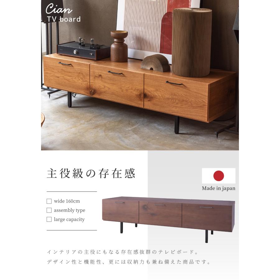 東谷 テレビ台 160 テレビボード ローボード 幅160cm 完成品 tv台