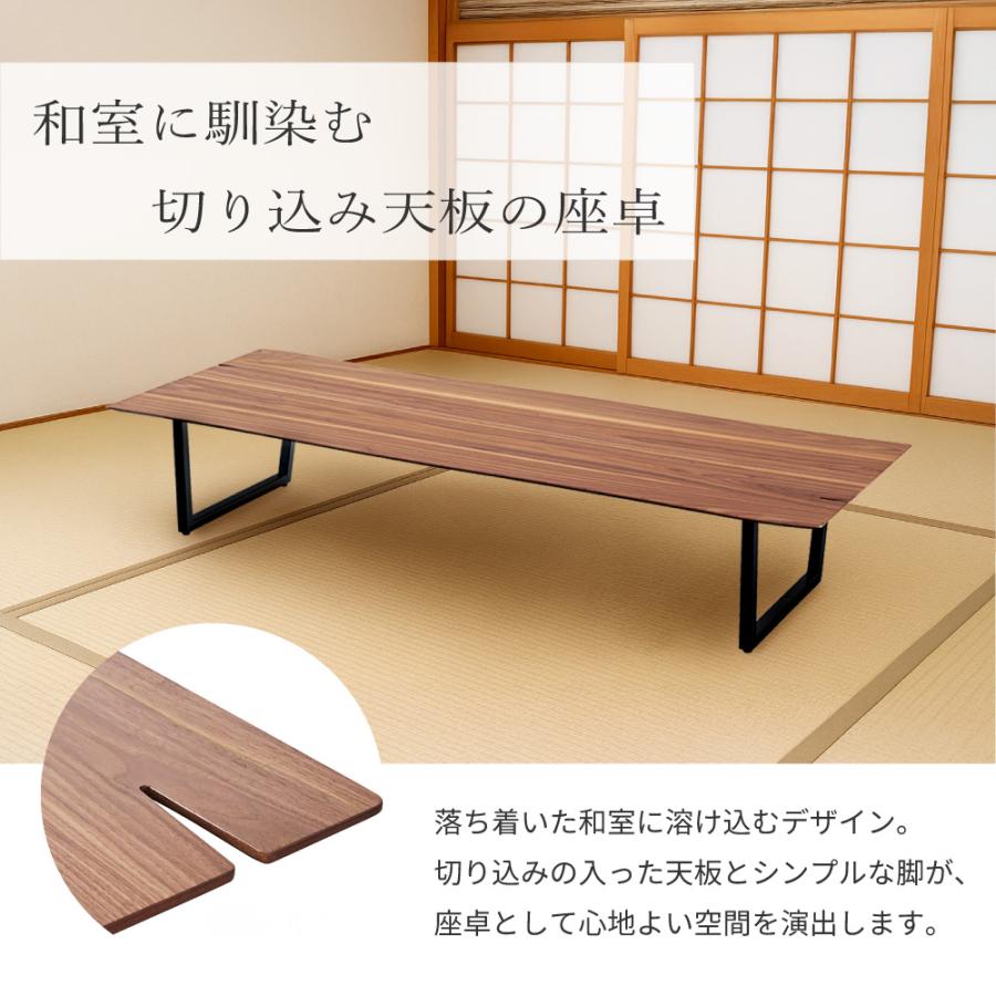 東谷 センターテーブル ローテーブル 幅180cm 黒 おしゃれ 木製