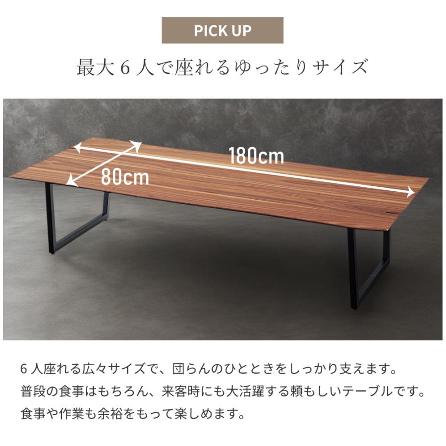東谷 センターテーブル ローテーブル 幅180cm 黒 おしゃれ 木製