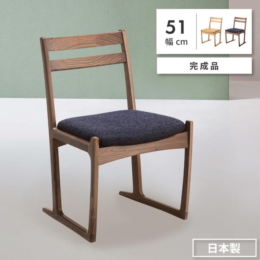 今月限定 特別大特価 ダイニングチェア おしゃれ チェア 椅子 イス 無地 布地 木製 北欧 ナチュラル 新生活 そり脚 アームレス Jpc 125 メゾンプラス Yahoo 店 通販 Yahoo ショッピング 激安単価で Www Yalaphone Com