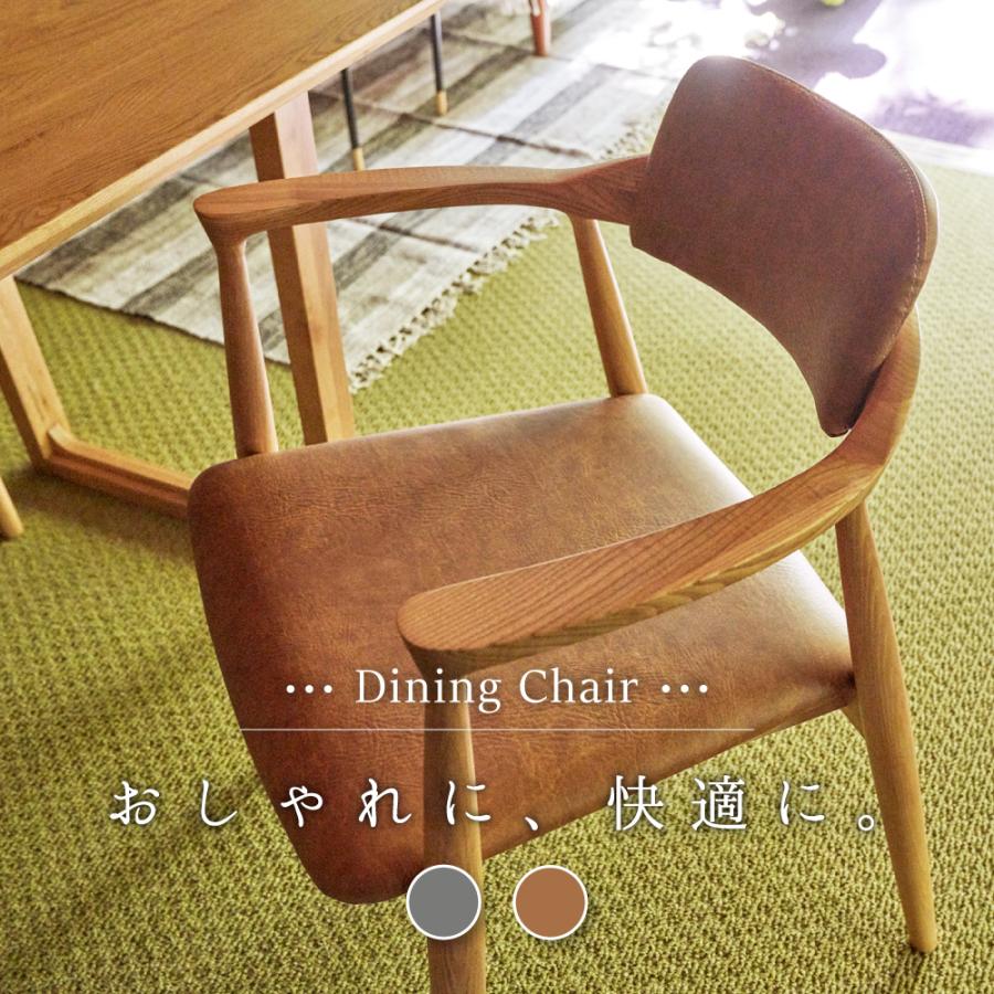 ダイニングチェア 肘付き レザー おしゃれ 安い 木製 完成品 木脚 布 ファブリック チェアー 椅子 イス Jpc 213 メゾンプラス Yahoo 店 通販 Yahoo ショッピング