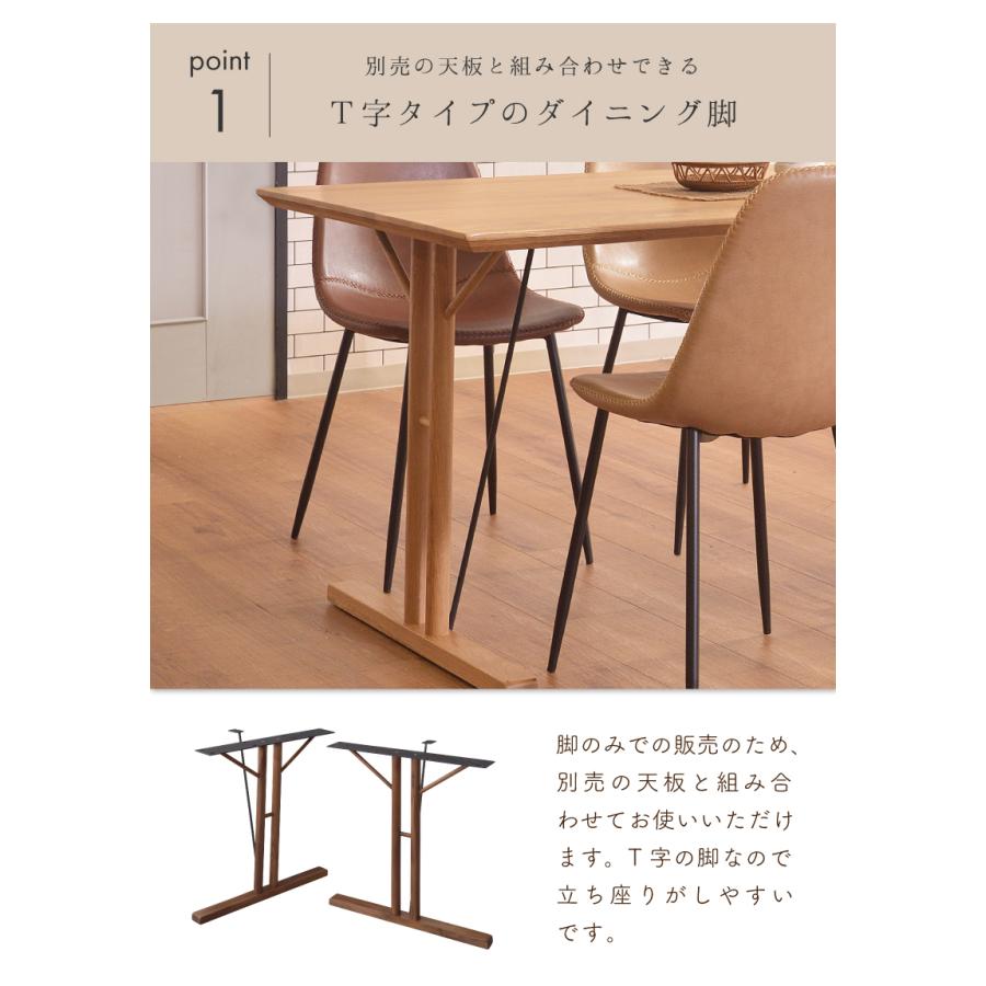 東谷 ダイニングテーブル 食卓テーブル テーブル 机 脚 高さ68cm 天然