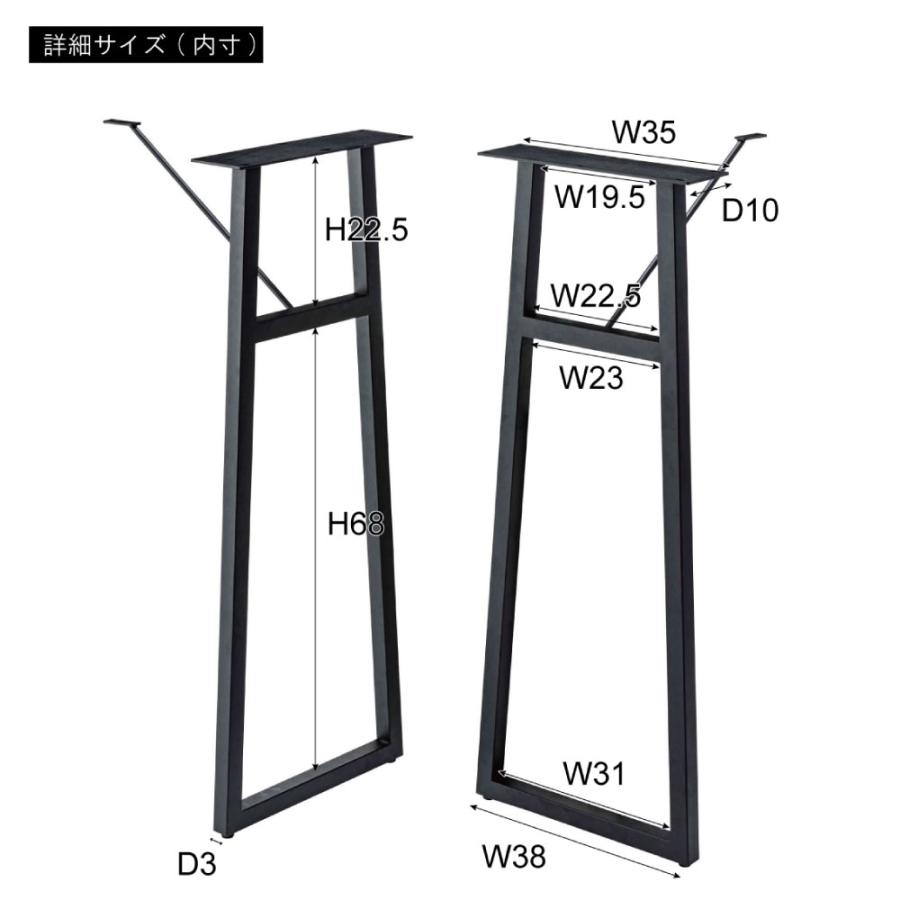 ダイニングテーブル カウンターテーブル 脚 パーツ おしゃれ アジャスター付き スチール 脚のみ 2脚組｜maisonplus｜06