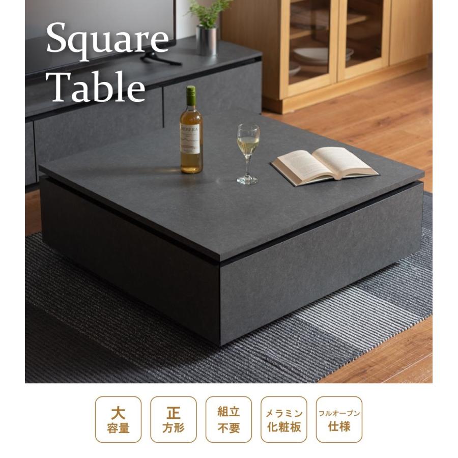 東谷 センターテーブル スクエアテーブル テーブル 収納付き おしゃれ