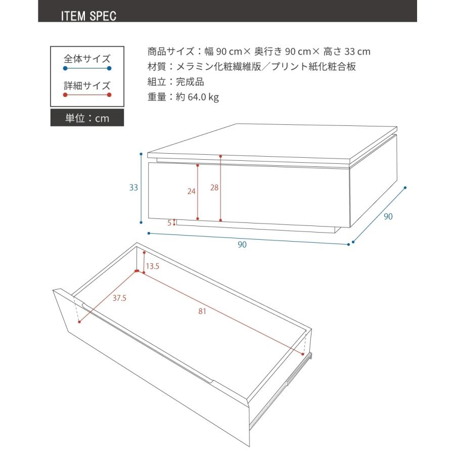 東谷 センターテーブル スクエアテーブル テーブル 収納付き おしゃれ 