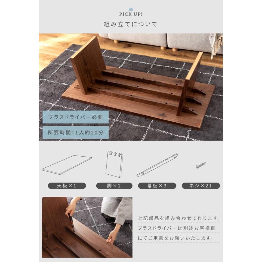 東谷 ローテーブル テーブル センターテーブル リビングテーブル