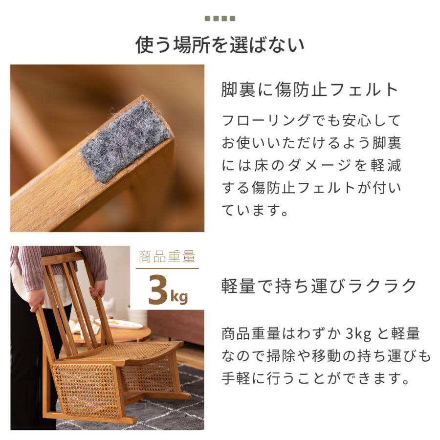 東谷 テーブル チェア セット 2点セット ローテーブル センター 