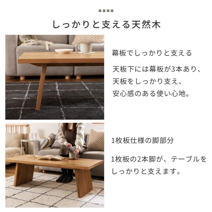 東谷 テーブル チェア セット 2点セット ローテーブル センター 
