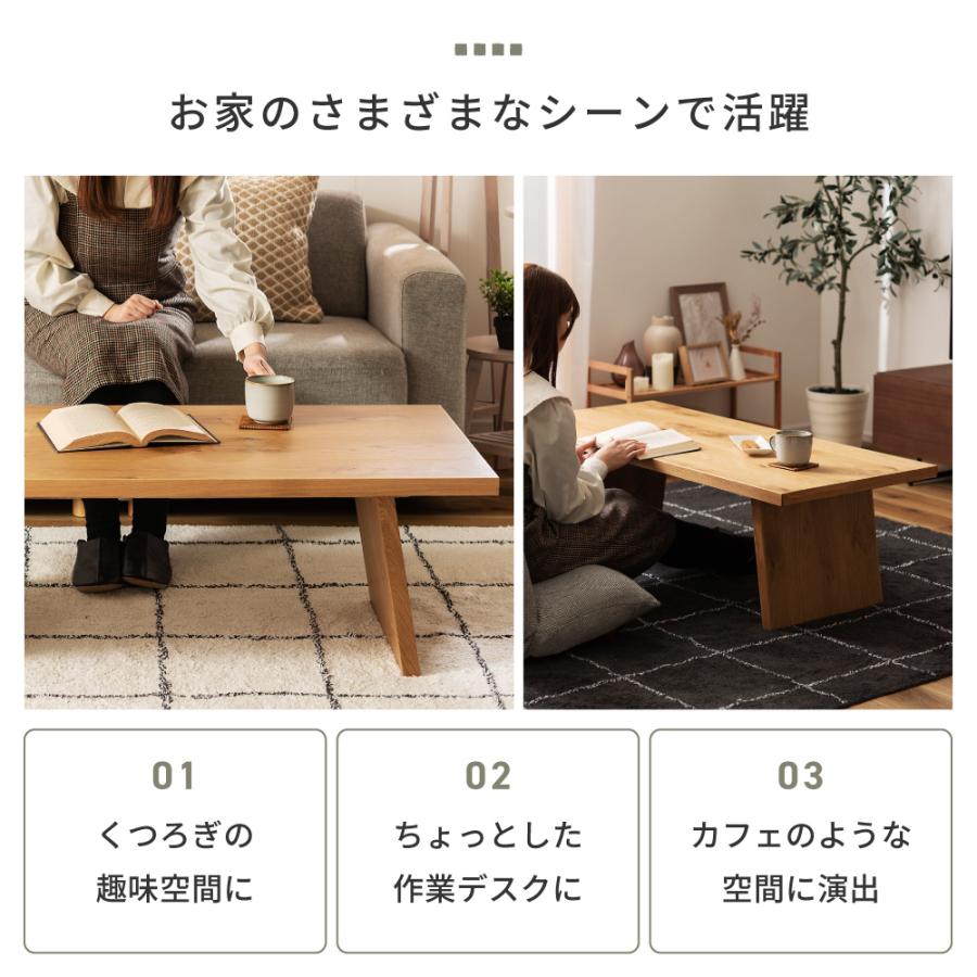 東谷 テーブル チェア セット 2点セット ローテーブル センター 
