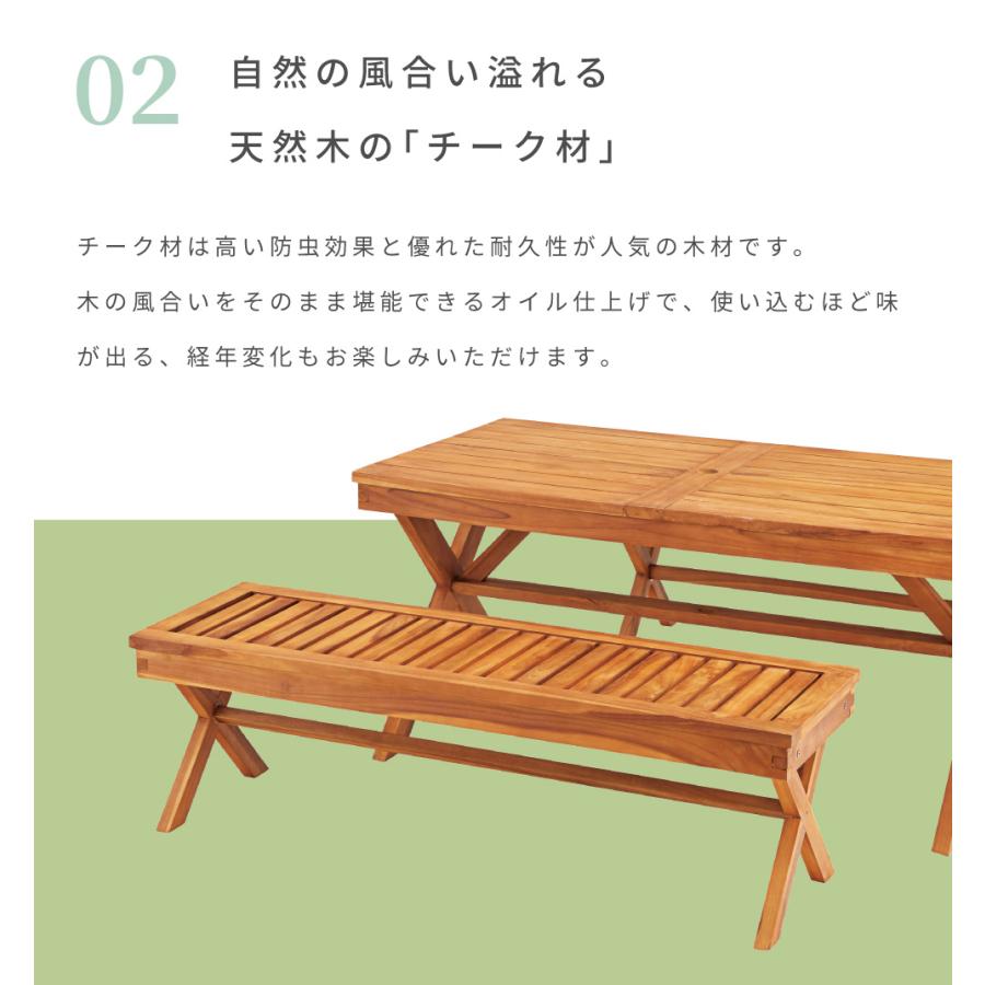 東谷 ガーデンベンチ ベンチ アウトドアベンチ 天然木 木製 おしゃれ